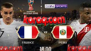 مباشر فرنسا X بيرو live france vs peru رايط اسفل الفيديو [upl. by Ottavia]