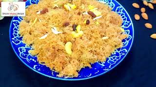 শাহি জরদা সেমাই রেসিপি  Sahi jorda Recipe  Ghorer Khabar Recipe [upl. by Enilkcaj569]