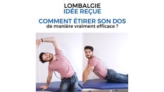 Mal de dos  Les 3 étirements à connaitre [upl. by Aohsoj]