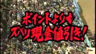 2004年CM カメラのキタムラ 下取り・買い替えキャンペーン [upl. by Kir487]