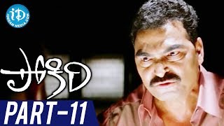 Pokiri Telugu Movie Part 1114  Mahesh Babu Ileana [upl. by Salome]