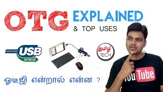 What is OTG  Explained விரிவாக்கம் amp Top uses  TAMIL TECH [upl. by Enom250]