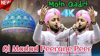 11vi Sharif Naat  Al Madad Peerane Peer  MUEEN QADRI BANGALORE┃New Viral Manqabat [upl. by Aiello]