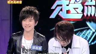 張芸京林隆璇李聖傑《你那麼愛她》 20080209 超級偶像清晰版 [upl. by Yeliac]