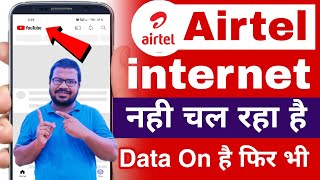 airtel net nahi chal raha hai to kya kare  airtel data on but internet not working  airtel slow [upl. by Wu]