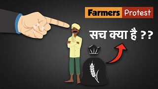 Farm Bills  Farmers Protest in Hindi  Farmers Protest Explained with Farmers Bill 2020 for UPSC [upl. by Winter]