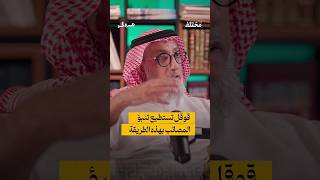 كيف تعرف قوقل أن هناك وباء قادم؟؟ بودكاستبترولي [upl. by Towbin]