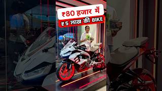 Aprilia RS 457  Dhanteras Offer 🥳 apriliars457 rs457 automobile shorts [upl. by Trev]