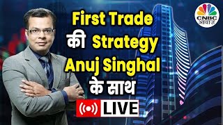 First Trade Strategy With Anuj Singhal Live  Business News Updates  CNBC Awaaz  08th Of Feb 2024 [upl. by Vickie]