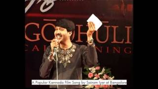 Olave Jeevana Sakshatkara  a Kannada Duet Song by Sairam Iyer [upl. by Kyred]