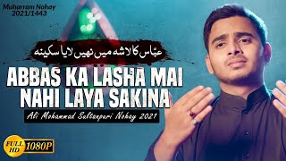 Nohay 2021  Abbas Ka Lasha Main Nahi Laya Sakina  Ali Mohammad Sultanpuri Nohay  New Noha 2021 [upl. by Merralee]