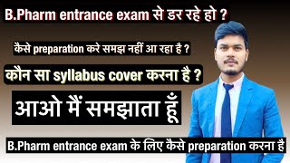 BPHARM ENTRANCE EXAM PREPARATION  QUESTIONS  SYLLABUS [upl. by Irafat27]