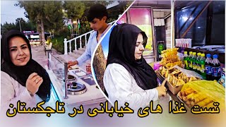 Street Food in Dushanbe Tajikistan  غذا های خیابانی در تاجیکستان [upl. by Anastasius620]