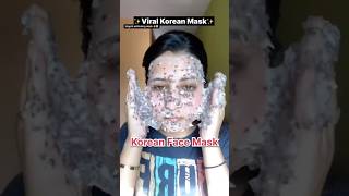 Urgent whitening face mask 👌😱gbcosmatics facemask whiteningmask urgentwhitening skincare [upl. by Kaila]