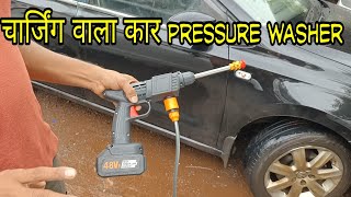 5 Best Cordless Pressure Washers In 2023 [upl. by Cordell]