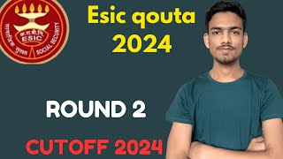 Esic qouta cutoff 2024  Round 2  Esic cutoff IP quota cutoff esicquota [upl. by Poore]