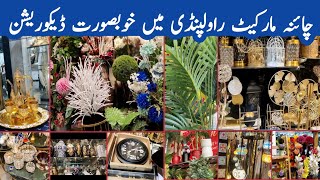 China Market Rawalpindi Decoration ShopsHome Decoration Item in China MarketHumayal Vlogs [upl. by Lemrac]