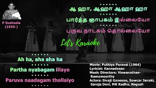 Partha Nyabagam Illayo No Vocals Karaoke karaoke karaokesongs [upl. by Judy]