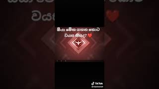 කීයදtrending garenafreefire gaming freefirelovers [upl. by Mik]