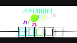 오랜만에 프나펑스틱파이터 vs 애니메이션 모드 [upl. by Soll]