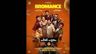 Bromance Malayalam Movie  Mathew Thomas  Arjun ashokan bromance [upl. by Freida]