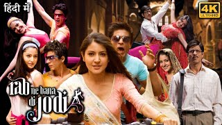 Rab Ne Bana Di Jodi Full Movie 2008 Shahrukh Khan Facts  Preity Zinta  Anushka  HD Review [upl. by Eula]