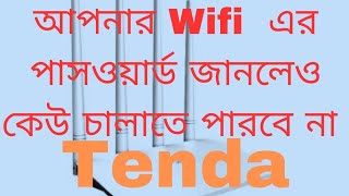 Tenda F6 wifi router MAC IP setup kivabe korboSa Tech Learning [upl. by Erhard889]