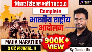 Indian National Movement Special Class For BPSC TRE 30  BPSE TRE 30 GK Marathon By Danish Sir [upl. by Botzow]