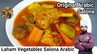 Salona Laham Arabic  How To Make Laham Salona Arabic Style  Salona Laham Recipe English Subtitle [upl. by Carnay]