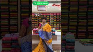 Ikkat fancy sarees chandrashoppingmall [upl. by Henryk]