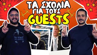 Betarades quotNα τελειώσει το παραμύθι που θέλει τον δημοσιογράφο ΔΙΚΑΣΤΗquot  Προμενάδα On Tour 3 [upl. by Ahsha]