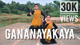 Gananayakaya  Abhirami  Devananda  Mayura school of dances [upl. by Lotty]