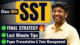 Class 10th Social Science FINAL STRATEGY 🔥  Last Minute Tips  Presentation  Time Management [upl. by Agna747]