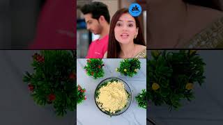 Payaj ke pakore  dimpy ne kinjal ko mara tana  anupama recipe ytshorts trending [upl. by Terrye]