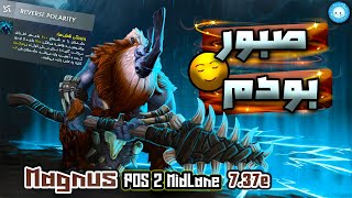 مگنوس زدم بعد از مدت ها😅 گیمپلی مگنوس میدلین🦏  Gameplay Magnus Midlane 🦏 [upl. by Ykcub]