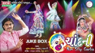 New Non Stop Garba  Limbuda Zule Tara Bagma  Chandani  Jignesh Kaviraj  Gujarati [upl. by Younglove9]