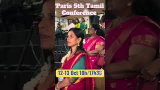 Paris Tamil Conference Started near La chapelle paristamil francetamilnews [upl. by Asilet834]