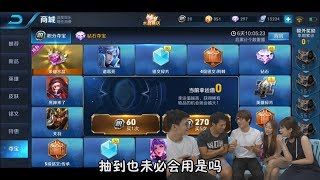 【游戏实况6】试抽英雄  武则天【王者荣耀】 [upl. by Eimile748]