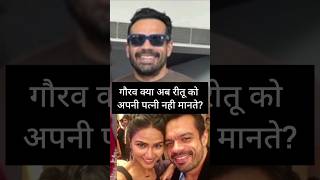 Gaurav taneja and Ritu Rathi divorce news shorts flyingbeast riturathitaneja [upl. by Yrroc]