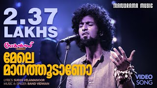 Mele Manathoodano  Romans  Band Vidwan  Sudhi Velamanoor  Malayalam Film Songs [upl. by Lletnuahs]