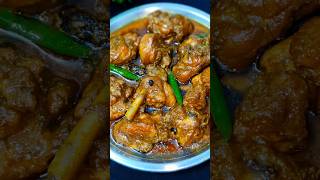 Amazing Chicken Currys Recipe You Never Tried Before  chicken currys aloogosht shorts [upl. by Allisan774]