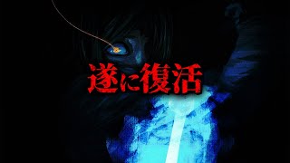 “廻る呪い”に終止符が討たれ、4年の月日を経て“彼女”が遂に復活…！！【呪術廻戦最新267話考察】※ネタバレあり [upl. by Margaretta]