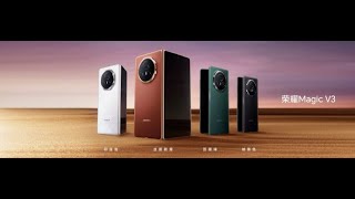 Honor Magic V3 Official Video [upl. by Ferdinande260]