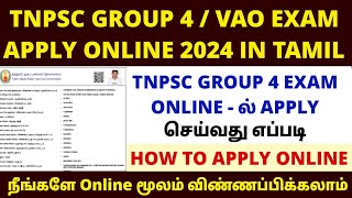 tnpsc group 4 exam apply online 2024 how to apply tnpsc group 4 exam online 2024  tnpsc vao exam [upl. by Eeleak]