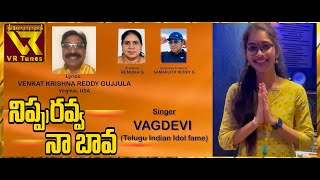 NIPPU RAVVA NAA BAVA VAGDEVI TELUGU INDIAN IDOL FAMEVENKAT KR GUJJULA  KV BHARADWAJ  Strikers [upl. by Acassej133]