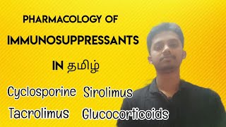 68 Pharmacology of Immunosuppressants  Cyclosporine  Tacrolimus [upl. by Festatus]