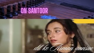 dil ke armaan cover  santoor  instrumental  Hindi  mohdrafisalmaaghanikaah [upl. by Graniela124]