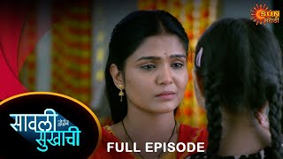 Savali Hoin Sukhachi  Full Episode  1  27 Oct 2024  Full Ep FREE on SUN NXT  Sun Marathi [upl. by Tnairb750]