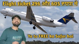 इसे महंगा तो बस का टिकट रहता है  Best deal for flight ticket  Han aap sahi dekh rhe hai 605 me [upl. by Ferdinana911]