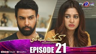 Kasak Rahay Ge  Episode 21  TV One Dramas [upl. by Afatsom]